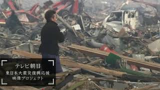 tsunami de japón 2011 después de la reconstrucción 8 años