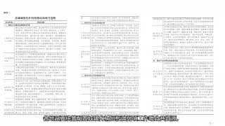 #大灣區【鹿公子愛家】513.惠州三縣入選全國示範名單 新型城鎮化建設有望提速【大灣區基建篇-513】