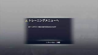 For Honor 初心者のオンライン1日目 フォーオナー