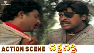 Chakravarthy Movie Action Scene | Chiranjeevi, Bhanu Priya, Mohan Babu | Ravi Raja Pinisetty