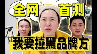 【全网首测】找三种肤质共同测评新面膜，你就给我看这？实话讲到全程哔！