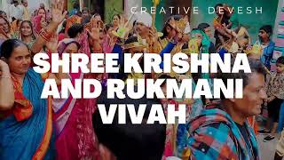 Shree Krishna and Rukmani Vivah/ଶ୍ରୀ କୃଷ୍ଣ ସହ ରୁକ୍ମଣୀ  ବିବାହ /ଖରୀଯI ପାଟଣା /Pipili /Puri