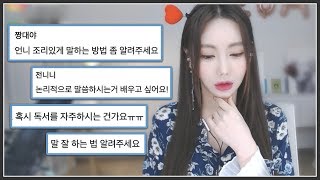 처음 하는 이야기