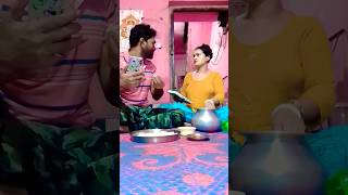 ডাল নয় তুমি জল দিয়ে ভাত খাচ্ছো #funny