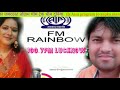 fm rainbow lucknow 100.7 fm radio rj vandana sukla program theem treak duniya santosh bravisan