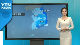 [날씨] 이틀째, 수도권 비상저감조치...영동 지방 내일 새벽까지 최고 40mm의 비 / YTN