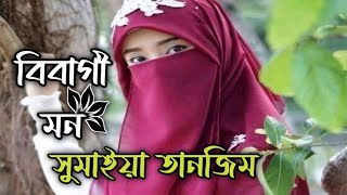 নতুন ইসলামিক গজল 2022 | New Bangla Hot Islamic Song 2022 | New Naat 2022 | New Hamd 2022