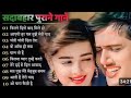 #Old Romantic Hindi Songs❤️2024💕Govinda _Mamtakoloni💖Evergreen Old Love Songs💕#Dj Songs💖#viral🥰 2024