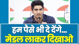 'Many people eat gutkha and say not only this Olympic medal, give our money also'... Vijender Singh is angry.