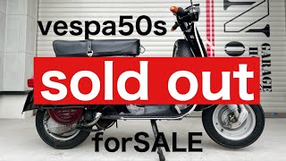 vespa50s  ベスパ50s 黒　オークション出品　車両説明動画