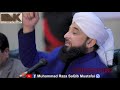 Allah Ke Nabi Se Mohabbat | Saqib Raza Sahab | ILM E Deen Ka Khazana