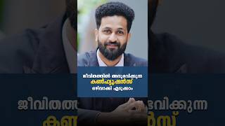 എല്ലാവരും അവരവരുടേതായ രീതിയിൽ കഴിവുള്ളവരാണ്. നിങ്ങളിലെ അതുല്യ കഴിവുകളെ  തിരിച്ചറിയാം.