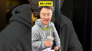 采用有效交流 JeepJeep牧马人 还得是牧马人保驾护航还得是牧马人白夜破晓