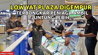 KANTOI PENIAGA KEDAI TELEFON CUBA PERDAYA PELANGGAN‼️KPDN SERBU LOWYAT PLAZA, KUALA LUMPUR