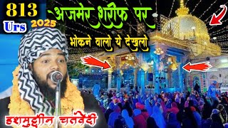 813 Wa Urse Khwaja Garib Nawaz New Bayan - Hashmuddin Chaturvedi ki New taqreer