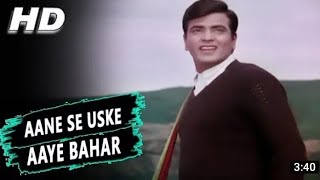 Aane Se Uske Aaye Bahar (I) | Mohammed Rafi | Jeene Ki Raah 1969 Songs | Jeetendra