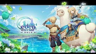 超自由切換職業遊戲【Finding Neverland Online 聖境傳說國際版】到底有多自由呢?