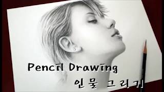 연필그림 - 인물그리기 (배우 스칼렛요한슨) / Pencil Portrait (Speed Drawing)
