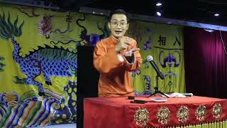 🔴【德云社】李九春说书《聊斋》第一回