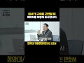 조사 과정에서 검사가 이렇게 한다면 구속될 수 있습니다 | 검사 출신 형사전문변호사 김우석