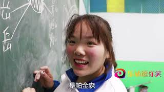 短剧：老师让学生做连线题，没想女同学却连成了“蜘蛛网”，真逗