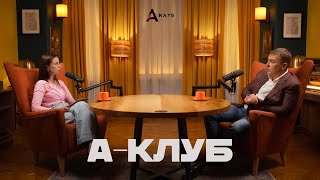 Маркетинг в туризме. Как тревел-агенту увеличить свой доход? Олег Виноградов | А-Клуб