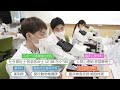 九州医療科学大学紹介動画