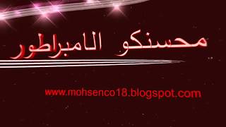 زكريات ما اظنى تاني اريد