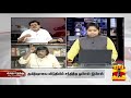 திமுக பலத்தை பற்றி கூட்டணி கட்சிகள் சந்தேகபடுகிறதா மனுஷ்யபுத்ரன் திமுக பதில் ayuthaezhuthu