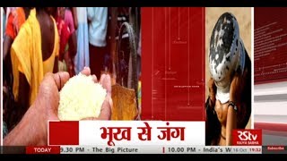 RSTV Vishesh - Oct 16, 2017