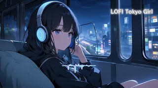 【LOFI少女】都会の夜、音楽。【LOFI Girl】City Night, Music