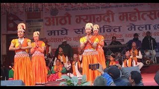 भजन प्रतियोगितामा प्रथम हुन सफल बागलुङ कालिका भजन समूहको प्रस्तुती  | Bhajan | Myagdi mahoshab