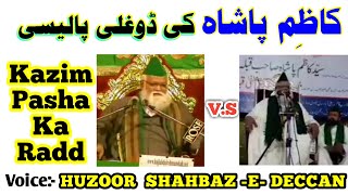 Kazim Pasha Dogli Policy | Kazim Pasha Ka Radd | Huzoor Shahbaz E Deccan Mufti Mujeeb Ali Razvi Hyd