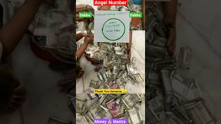 Angel Number For Urgent Money | Money 💰 Mantra | Dabbu #shorts