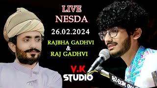 🔴RAJBHA GADHVI \u0026 RAJ GADHVI | NESADA | JODIYA  | JAMNAGAR . 26.02.2025  V.K Studio jamnagar