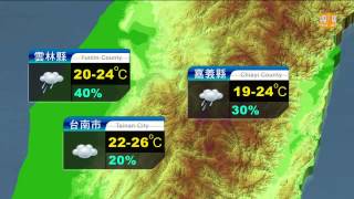 【2014.12.01】午後氣象 -udn tv