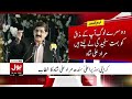 cm sindh murad ali shah speech event in honor of business community 28 jan 2025 bol news