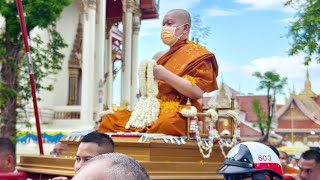 พิธีต้อนรับพระบัญชาสมเด็จพระสังฆราช แต่งตั้ง พระอุปัชฌาย์วิสามัญ มอบพัดรอง และผ้าไตร