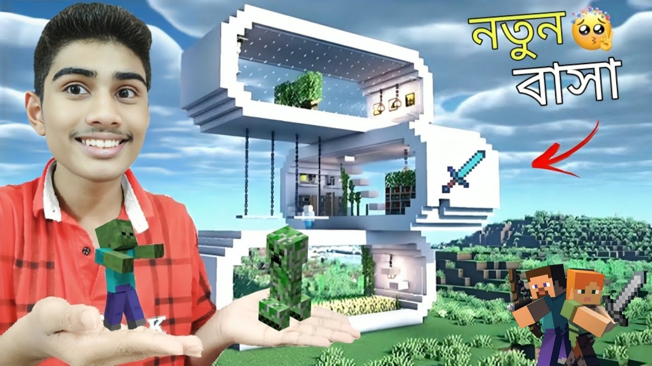 I Made This House In Minecraft Part 3 Youtube