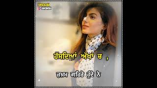 Punjabi Shayari Tik Tok 💔 Sad Share | Punjabi WhatsApp status video | Sunny Status