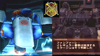 『ファンファーレ / インターピッド』VS『青パル』Fanfare VS Pulverizer Armored Core Last Raven　アーマード・コア ラストレイヴン ACLR AC3