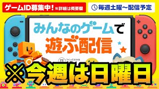 みんなの作ったゲームで遊ぶ！Part170【はじめてゲームプログラミング】