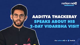 Aaditya Thackeray speaks about his 2-day Vidarbha visit | Nagpur