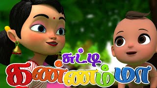 Engal Chellame Chellam Kutti Chutty Kannamma Tamil Kid Song  Tamil Rhymes for Ch
