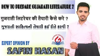 How to Prepare GUJARATI LITERATURE in  UPSC | Safin Hasan | IPS