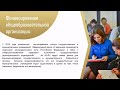 2023 04 05 Образовательный интенсив управленца «Школа управленцев»