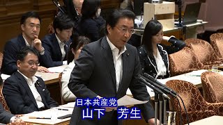 自民案の資金報告要旨削除　国民監視後退させる　2024.6.17