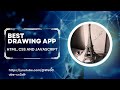 How to build a Drawing App using JavaScript