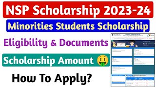 How to apply minority scholarship 2023-24 | minority scholarship 2023-24 | muslim scholarship 2023