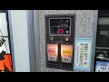 レトロ 懐かし自販機 長沢ガーデンの肉うどん レトロ自販機 昭和 国道2号線 food japan japanesefood vendingfood vendingmachine